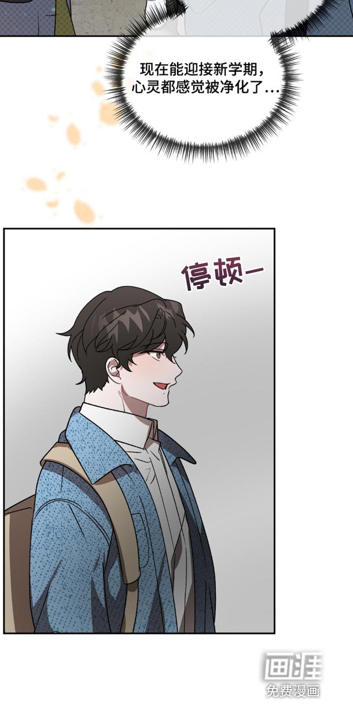 第84章：开学