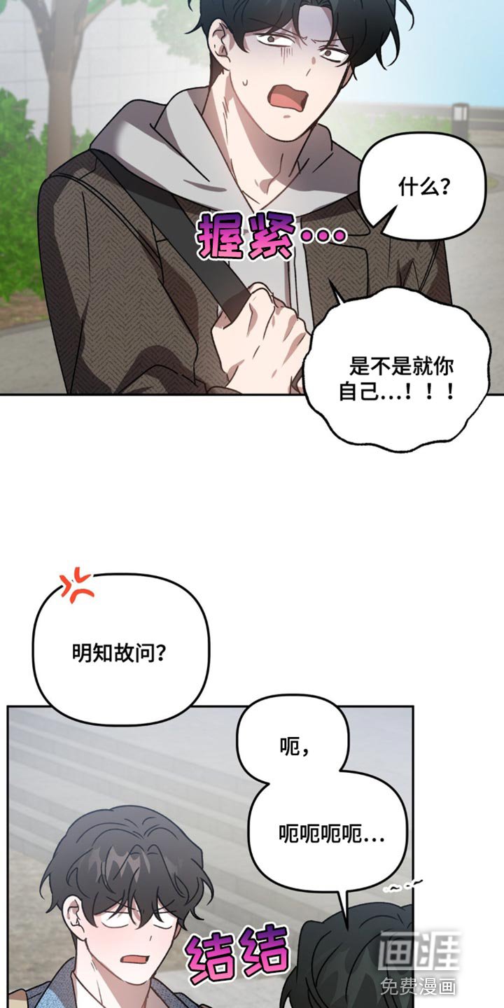 第85章：有对象