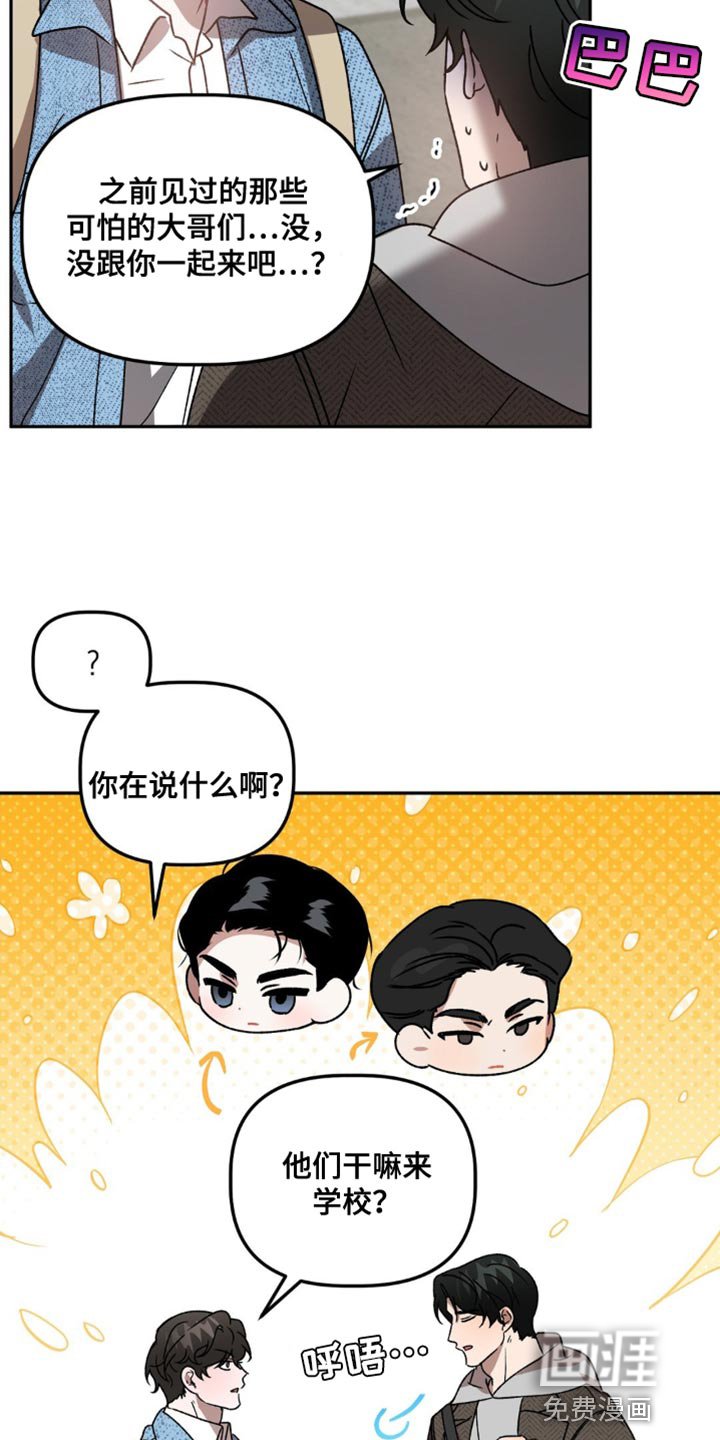 第85章：有对象