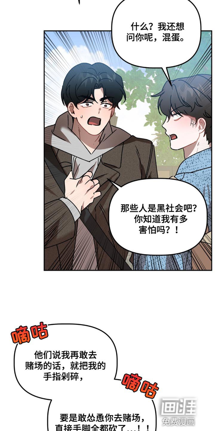 第85章：有对象