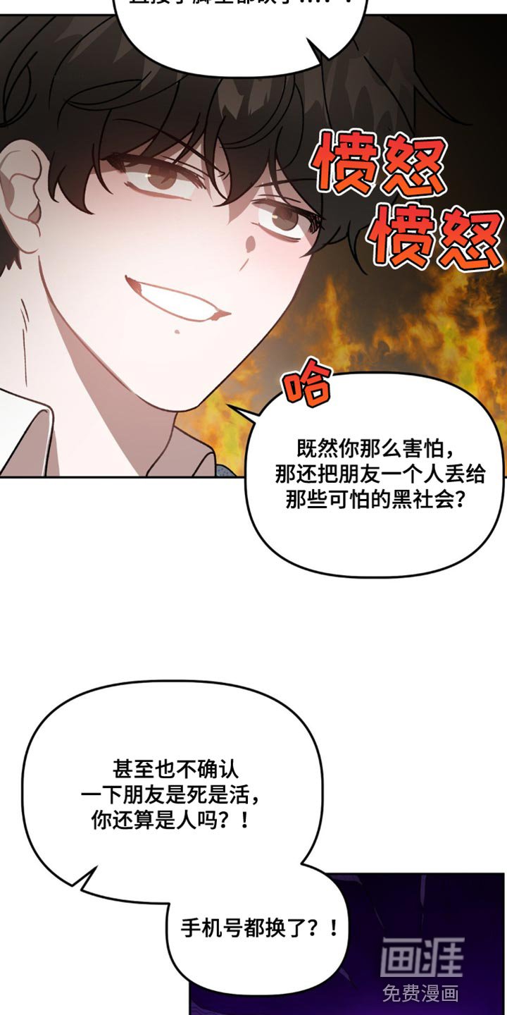 第85章：有对象