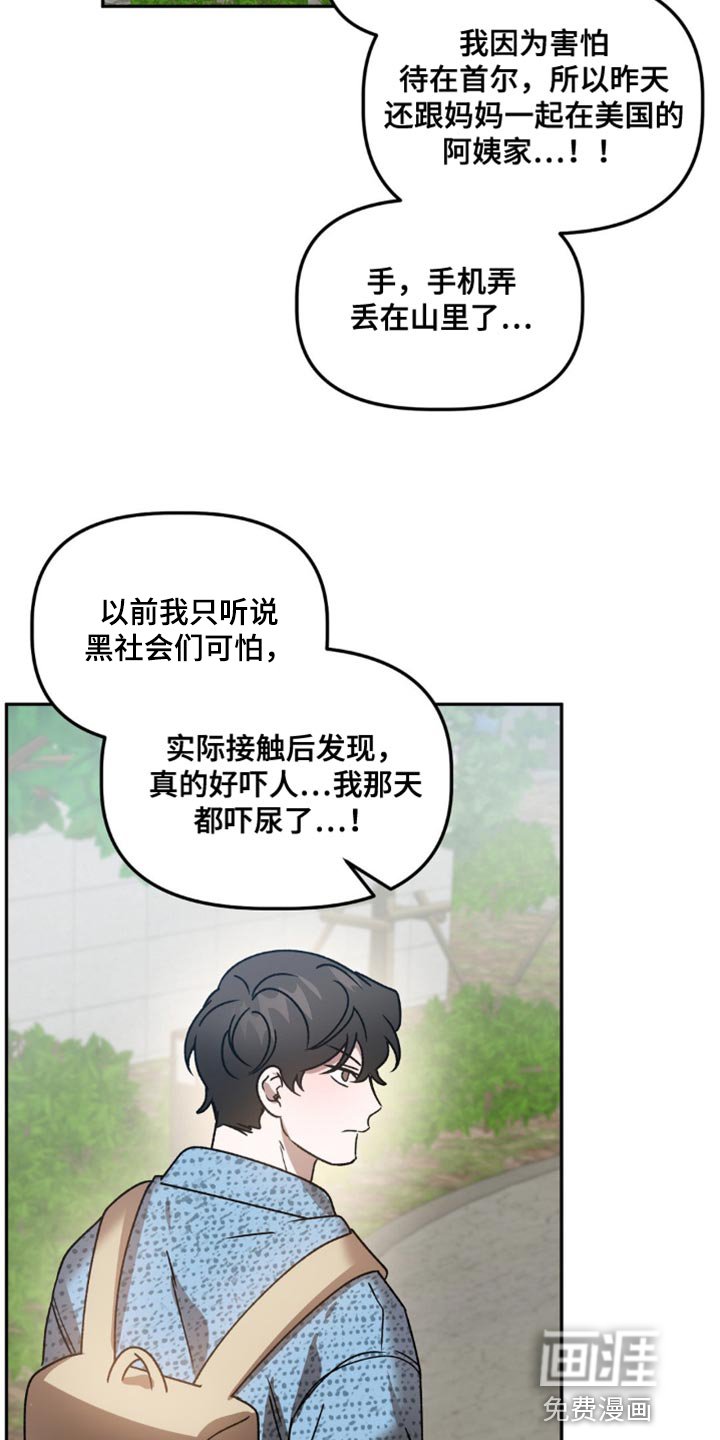 第85章：有对象