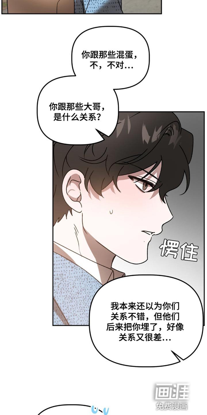 第85章：有对象