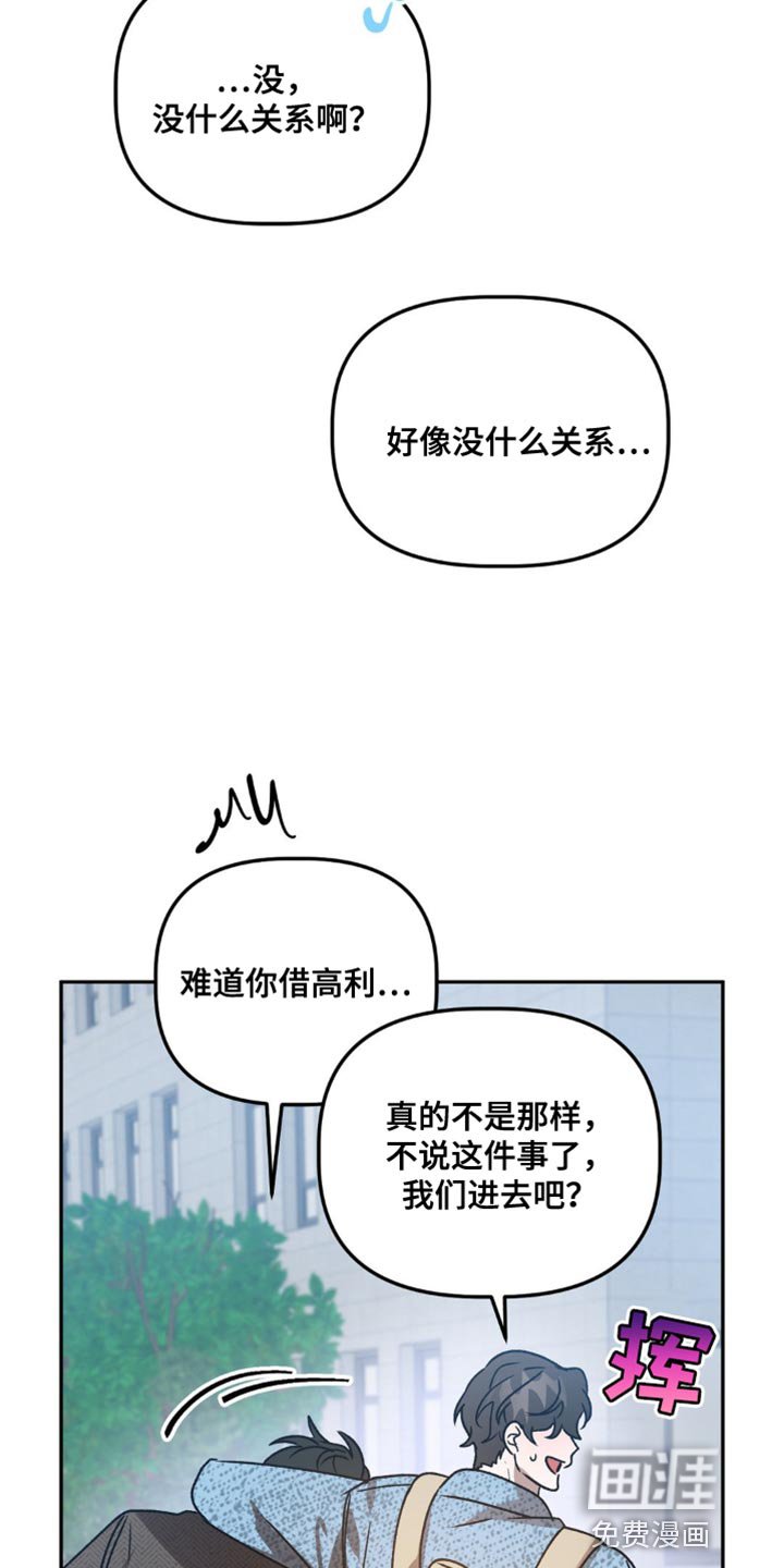 第85章：有对象