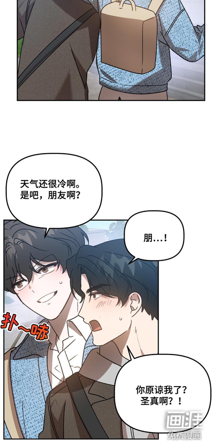 第85章：有对象
