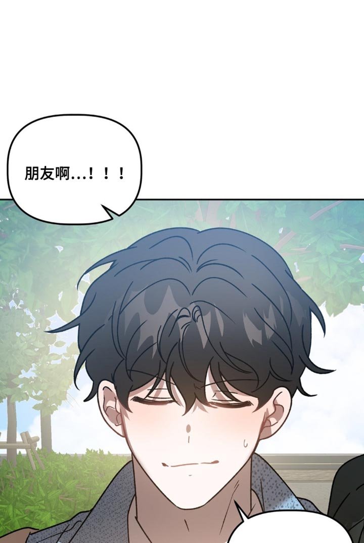 第85章：有对象