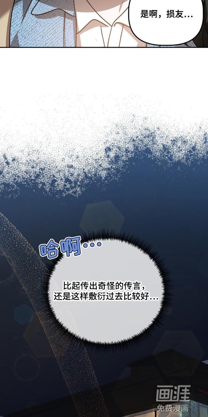 第85章：有对象