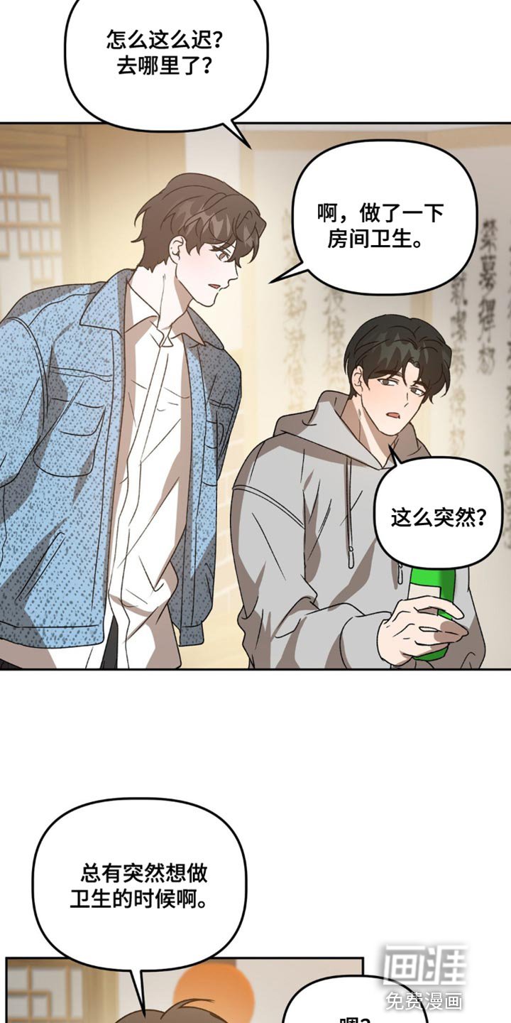 第85章：有对象