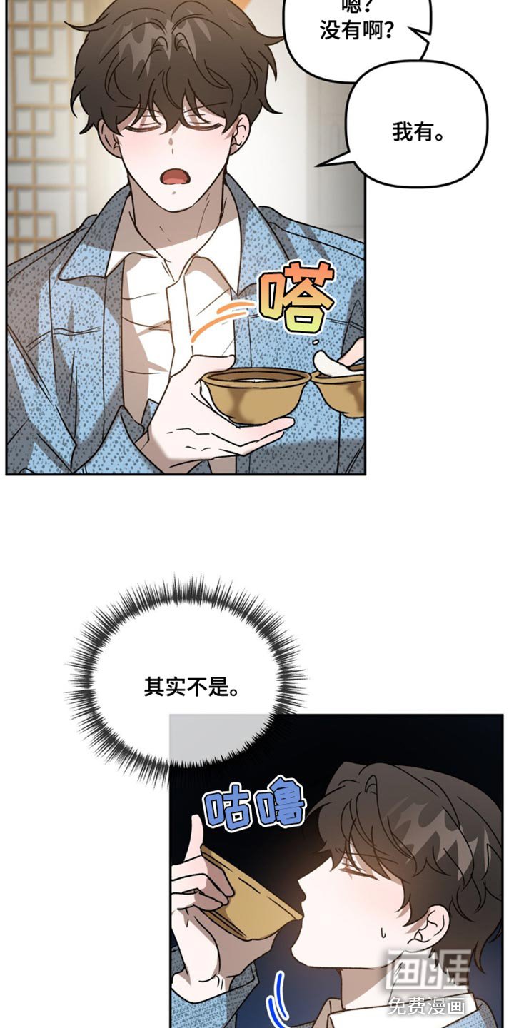 第85章：有对象