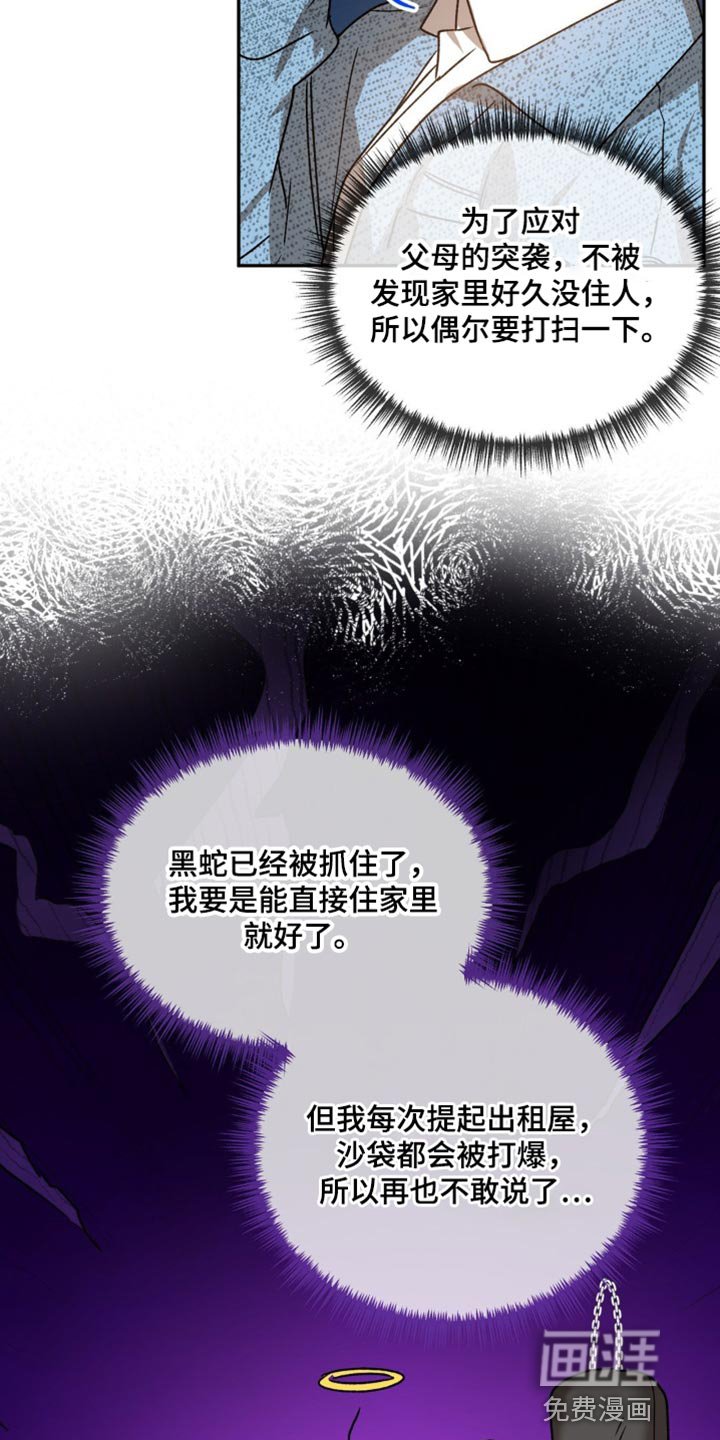 第85章：有对象