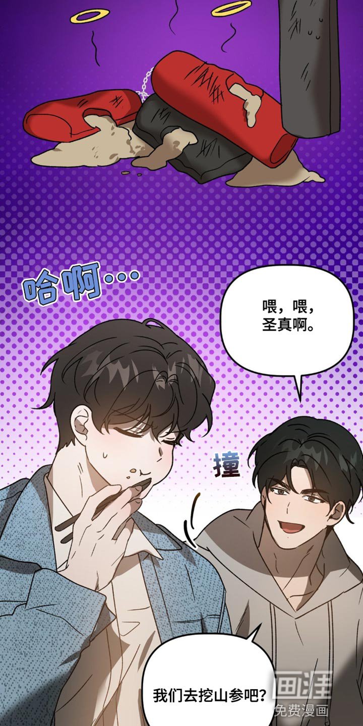 第85章：有对象