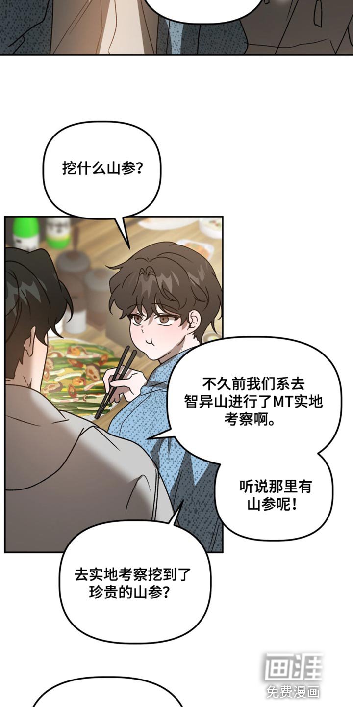 第85章：有对象