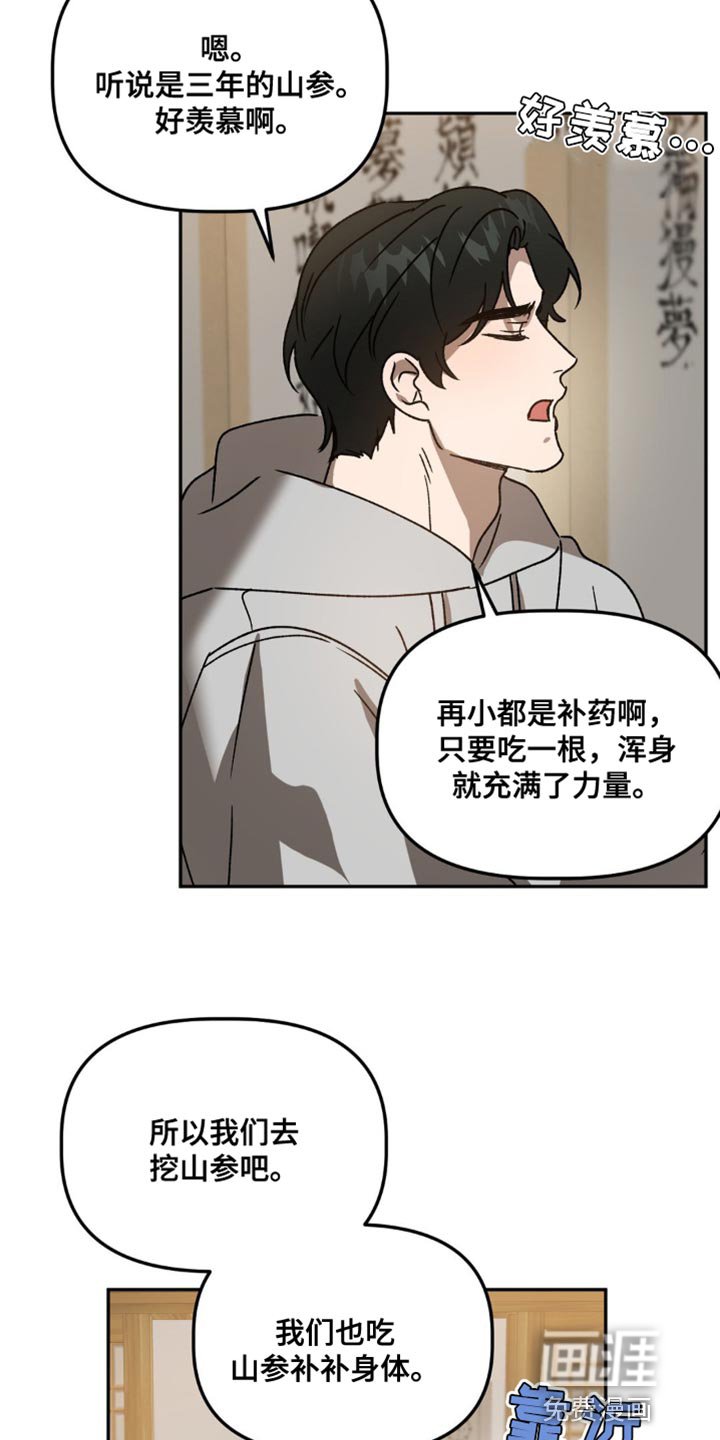 第85章：有对象
