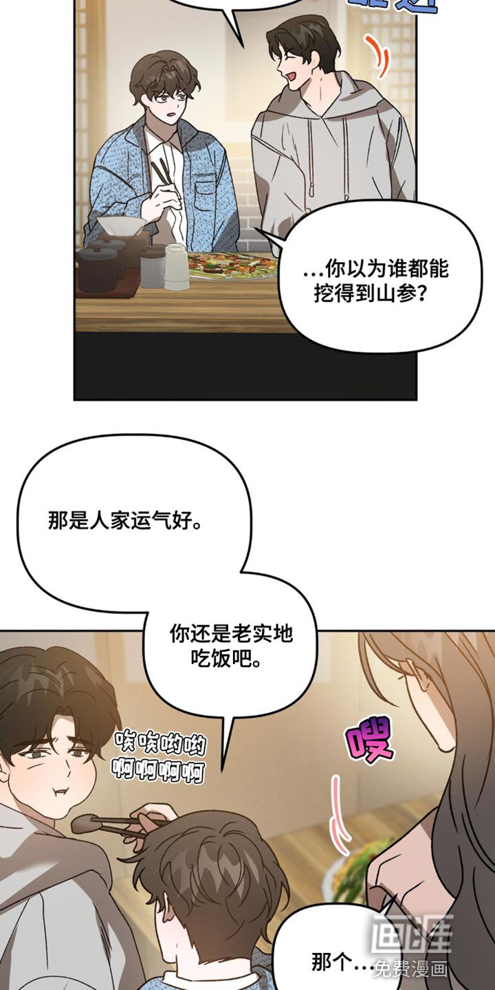 第85章：有对象