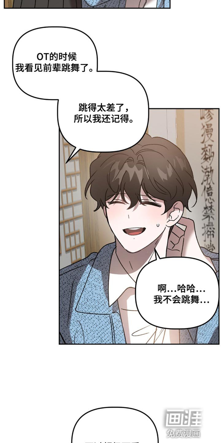 第85章：有对象