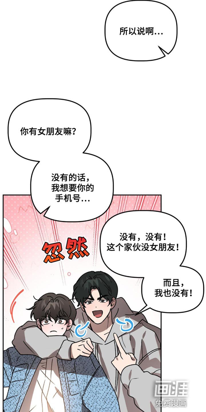 第85章：有对象