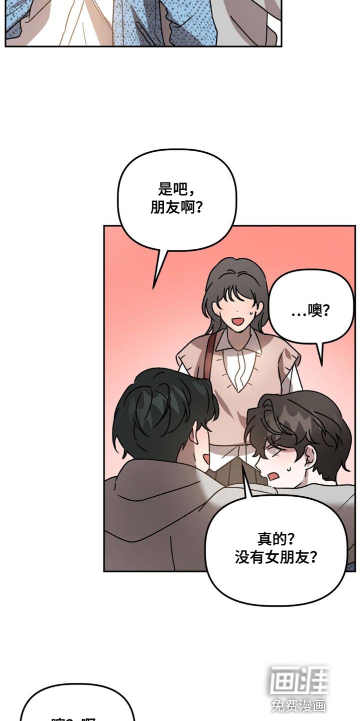 第85章：有对象