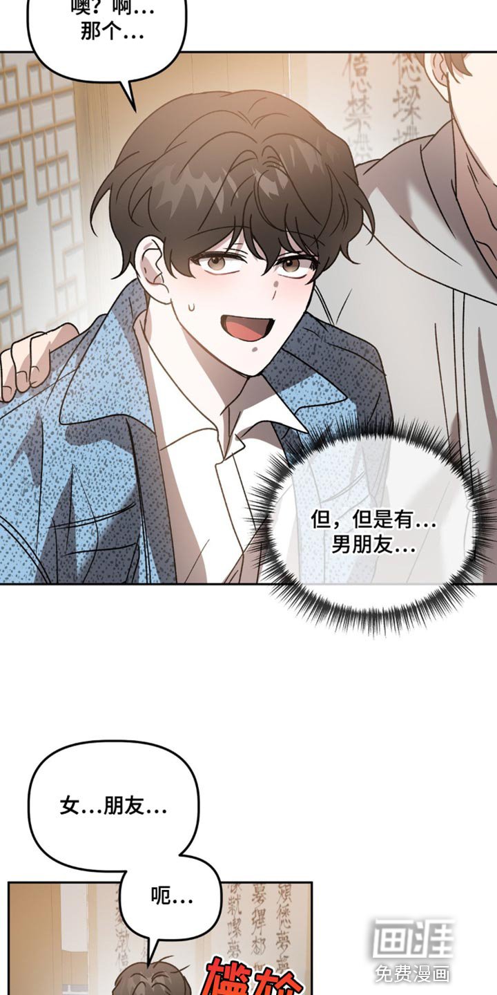 第85章：有对象