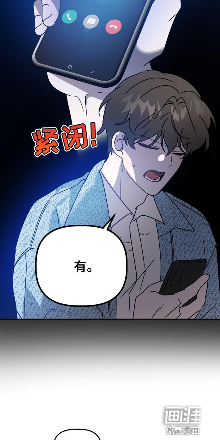 第85章：有对象