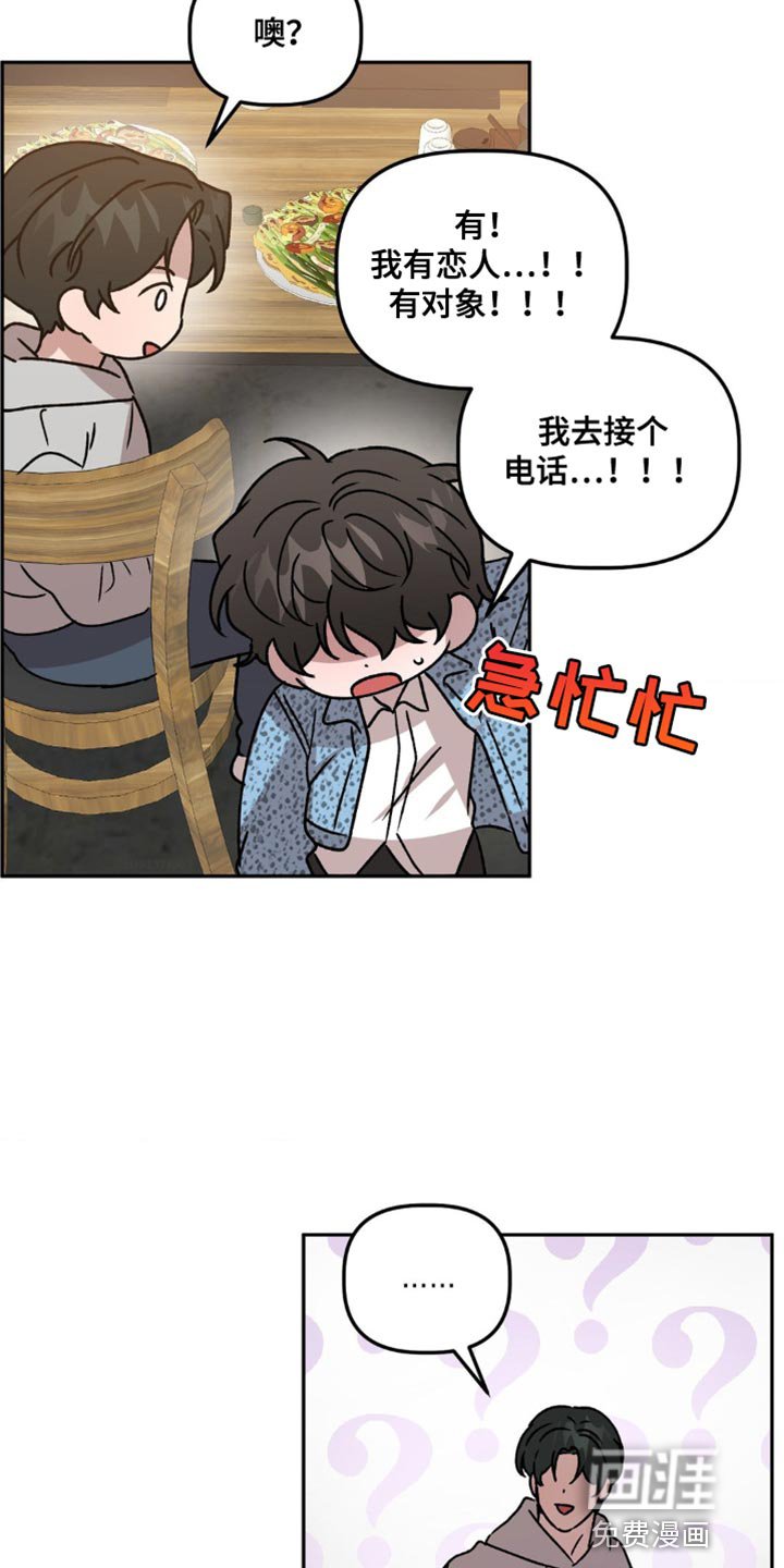 第85章：有对象
