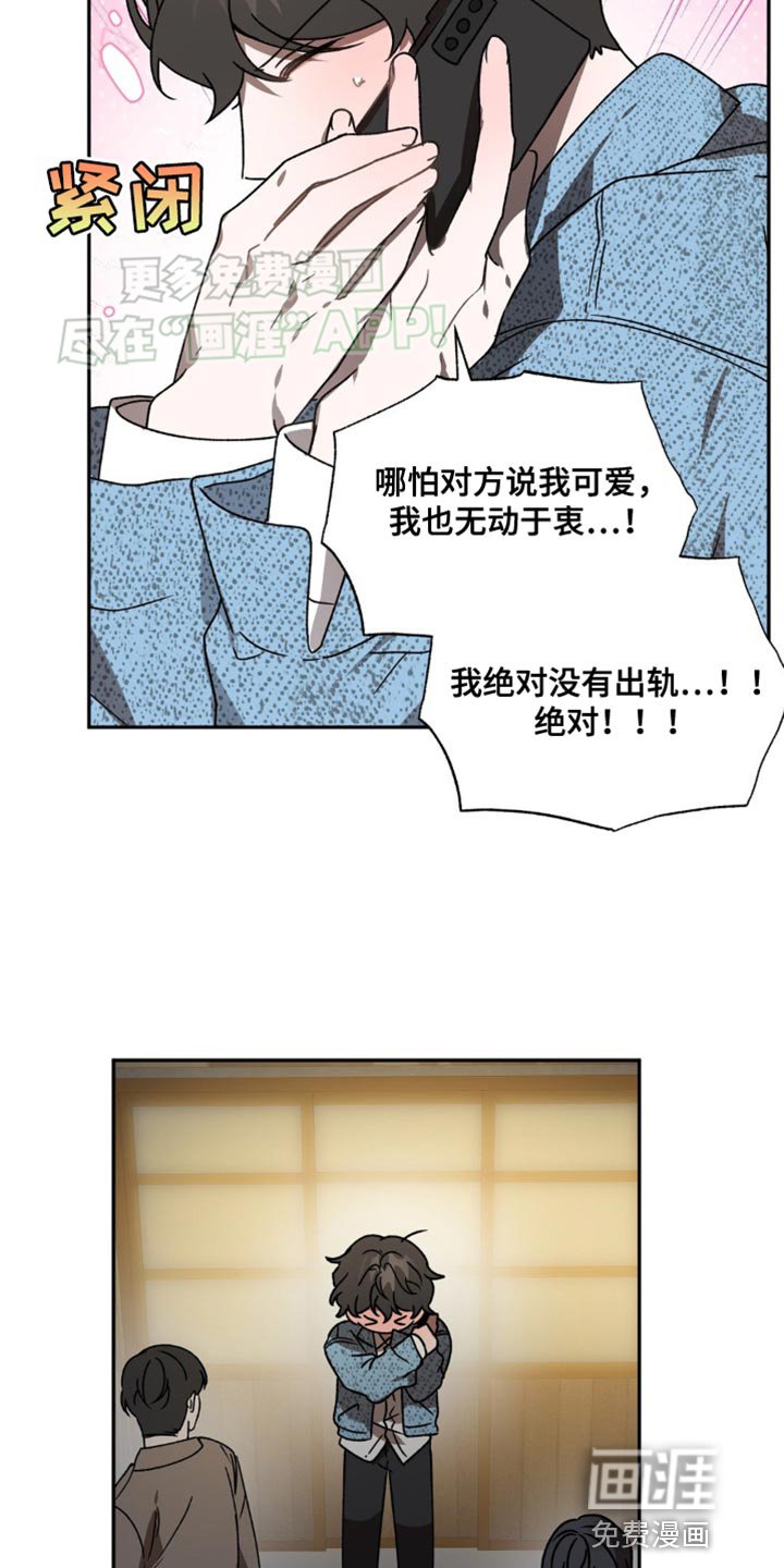 第86章：完美的外貌