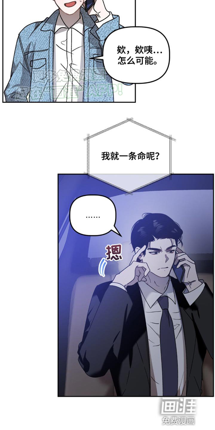 第86章：完美的外貌