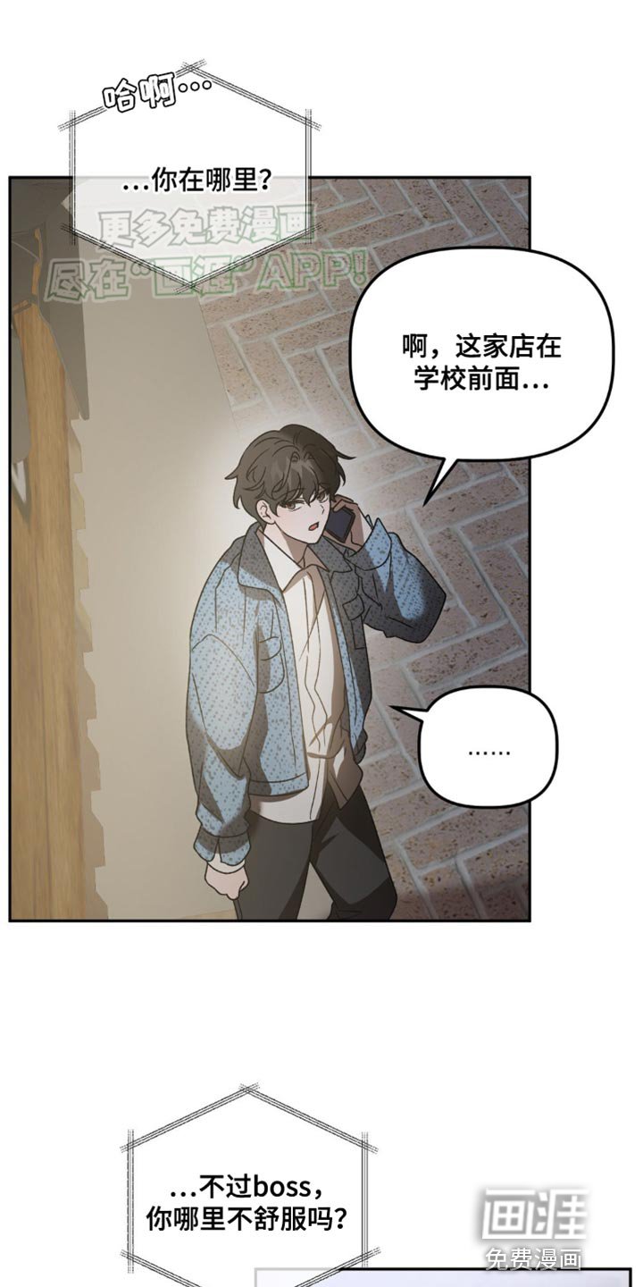 第86章：完美的外貌