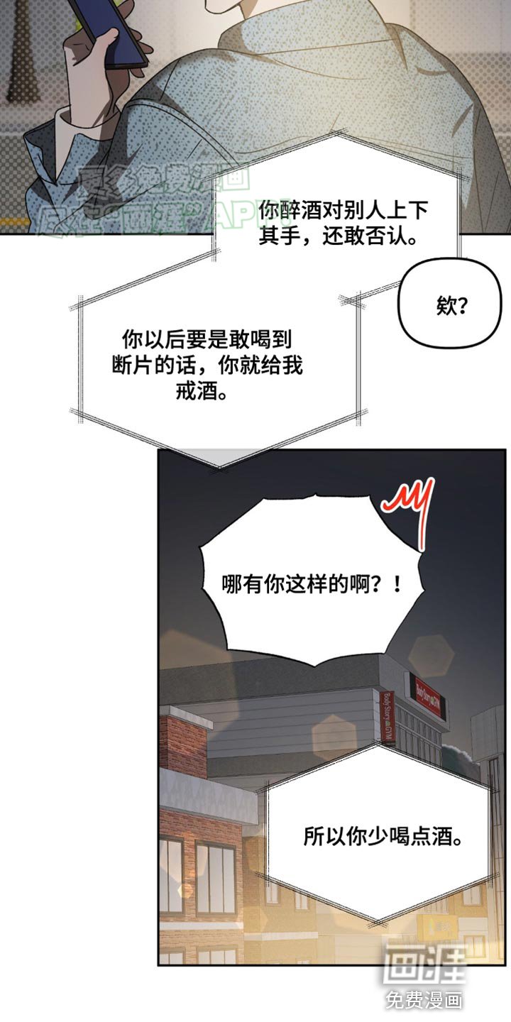 第86章：完美的外貌