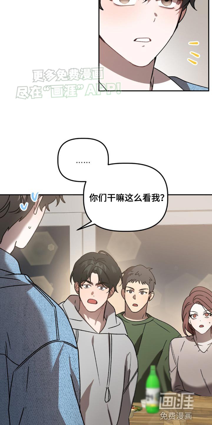 第86章：完美的外貌