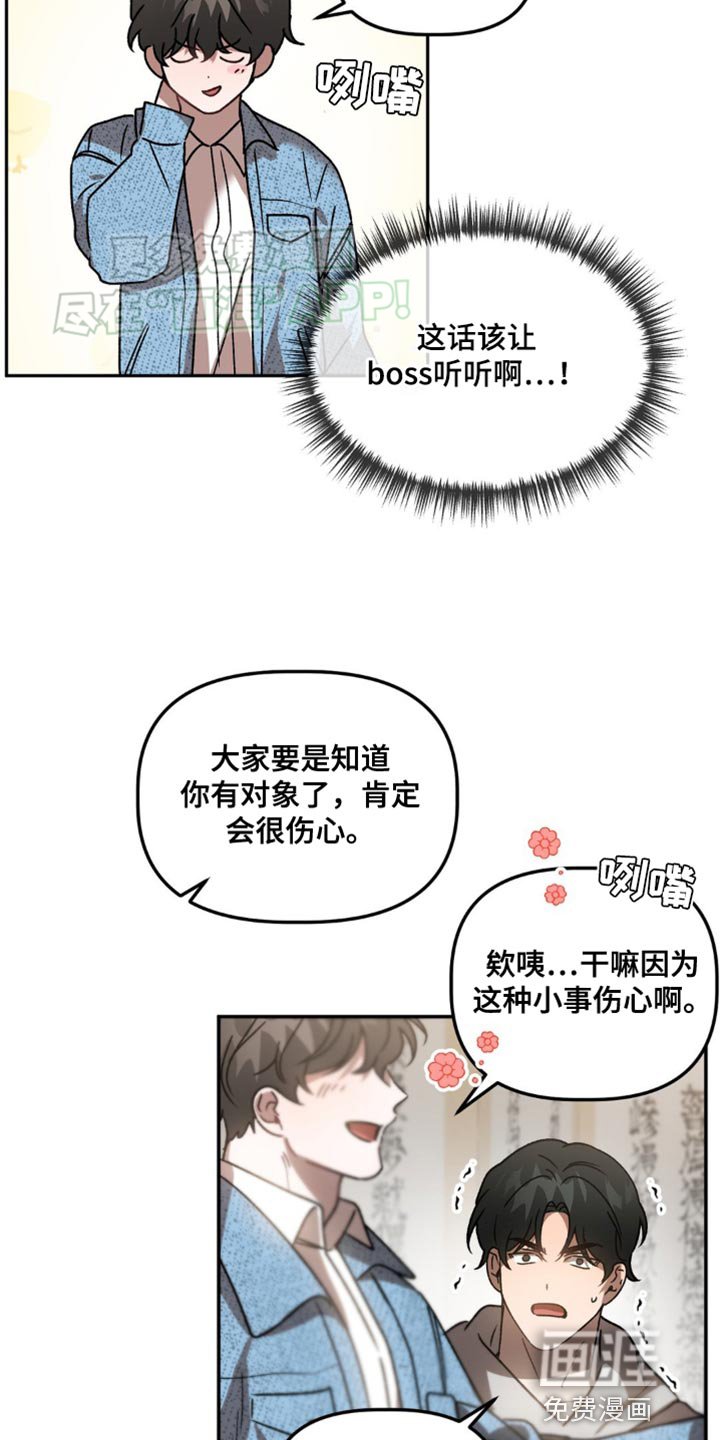 第86章：完美的外貌