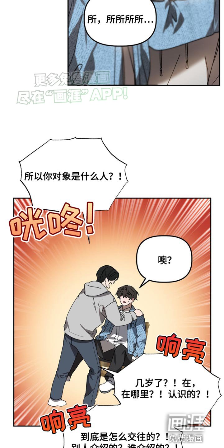 第86章：完美的外貌