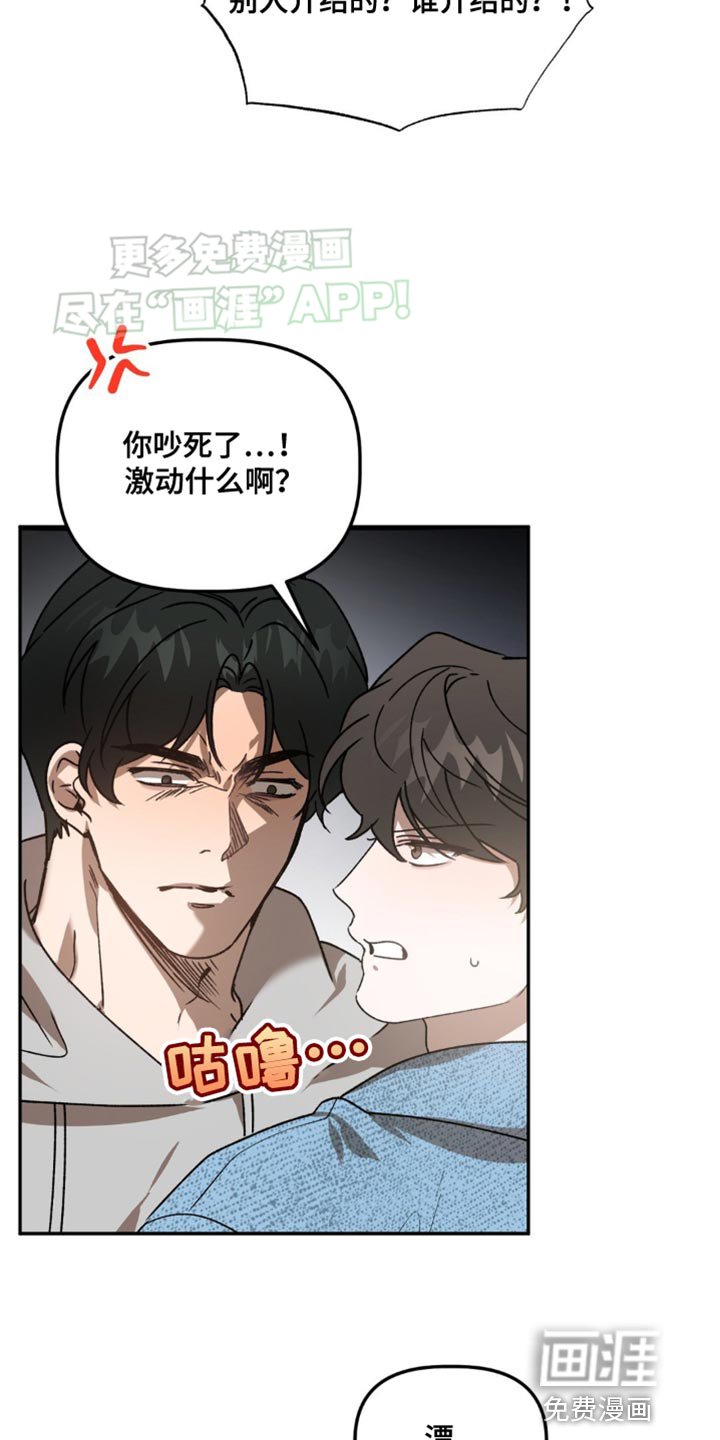 第86章：完美的外貌