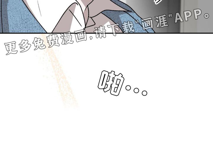 第87章：别闯祸