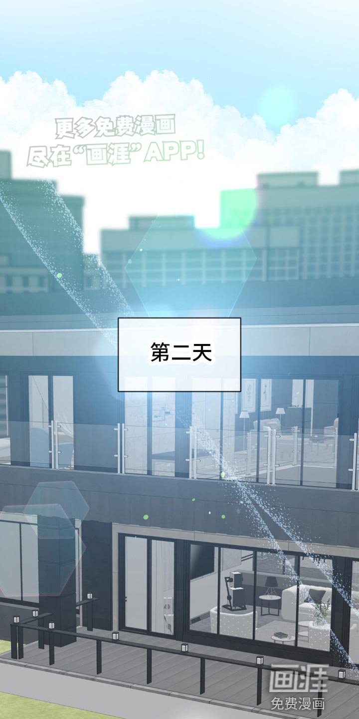 第88章：真让人在意