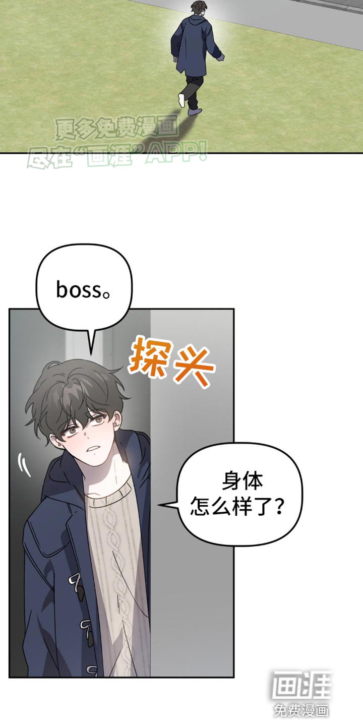 第88章：真让人在意