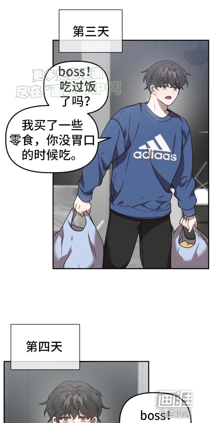 第88章：真让人在意