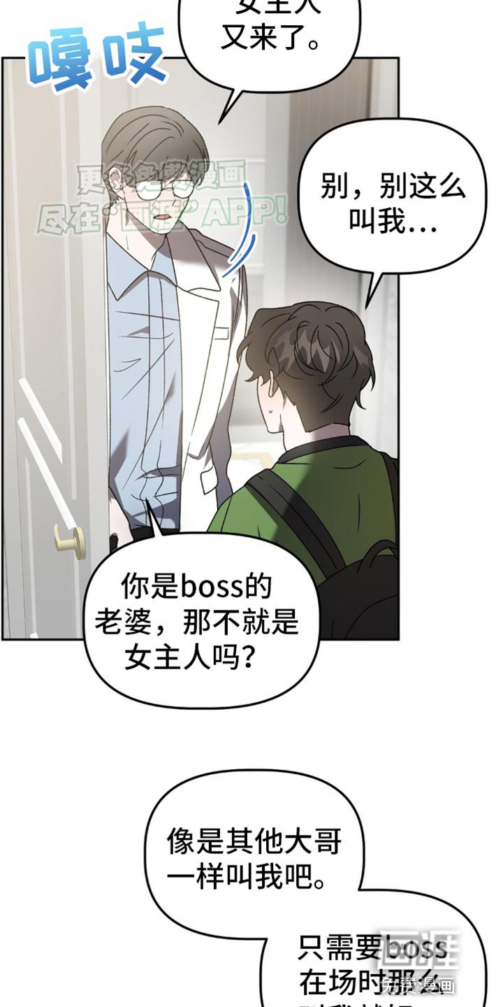 第88章：真让人在意
