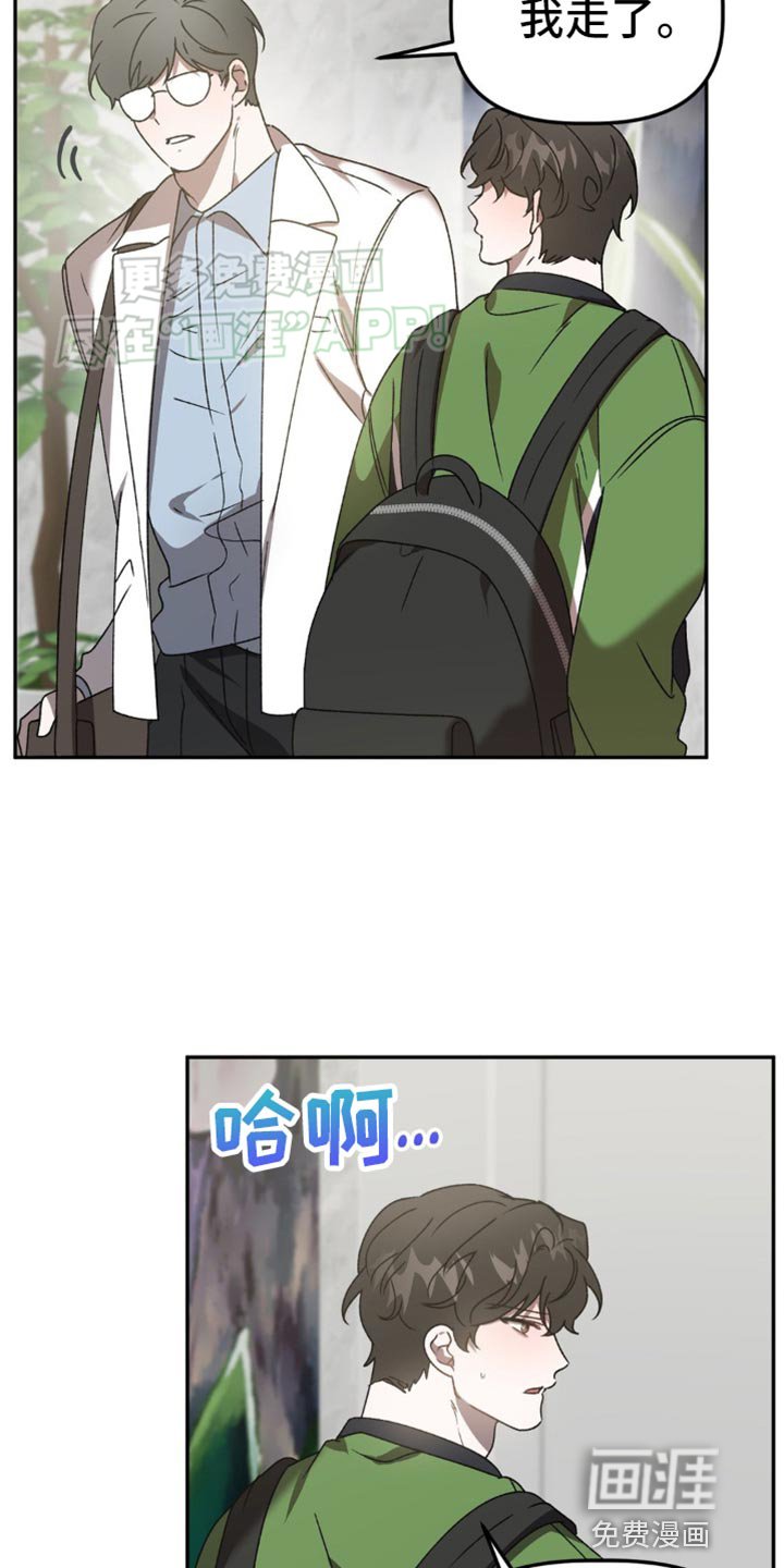 第88章：真让人在意