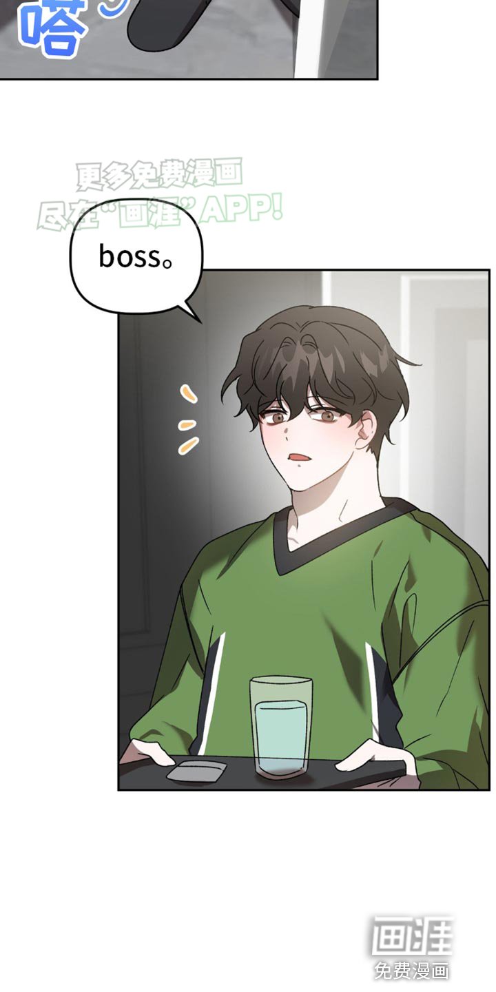 第88章：真让人在意