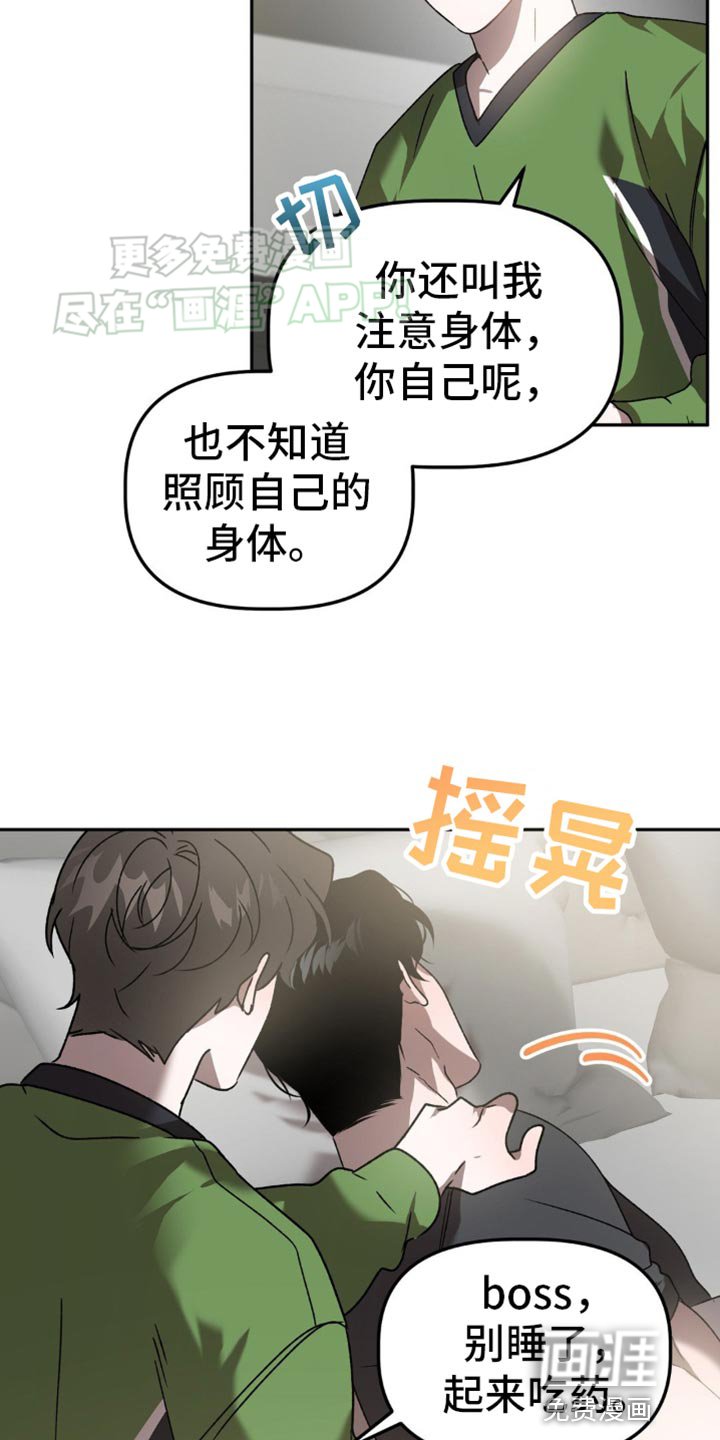 第88章：真让人在意