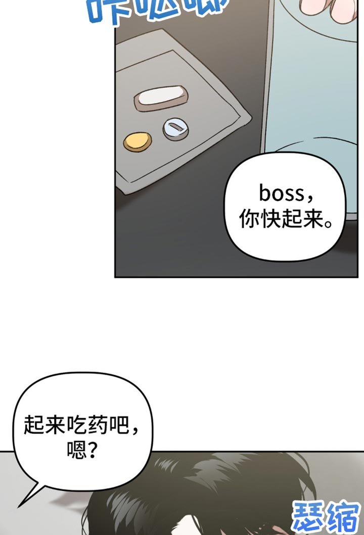 第88章：真让人在意