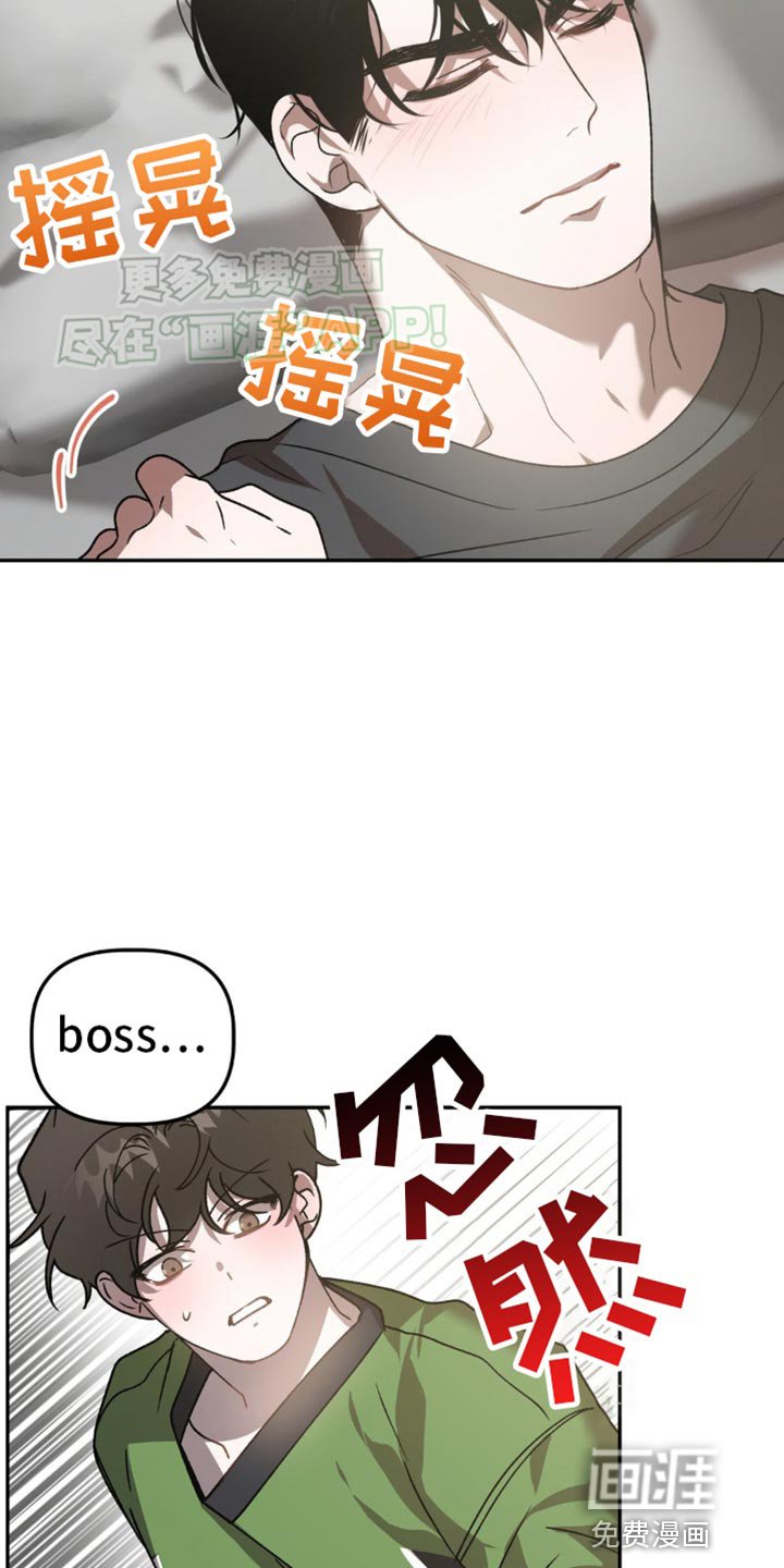 第88章：真让人在意