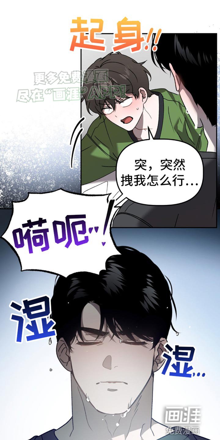 第88章：真让人在意