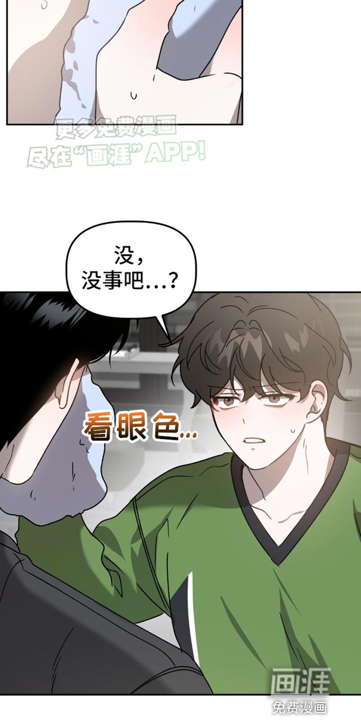 第88章：真让人在意