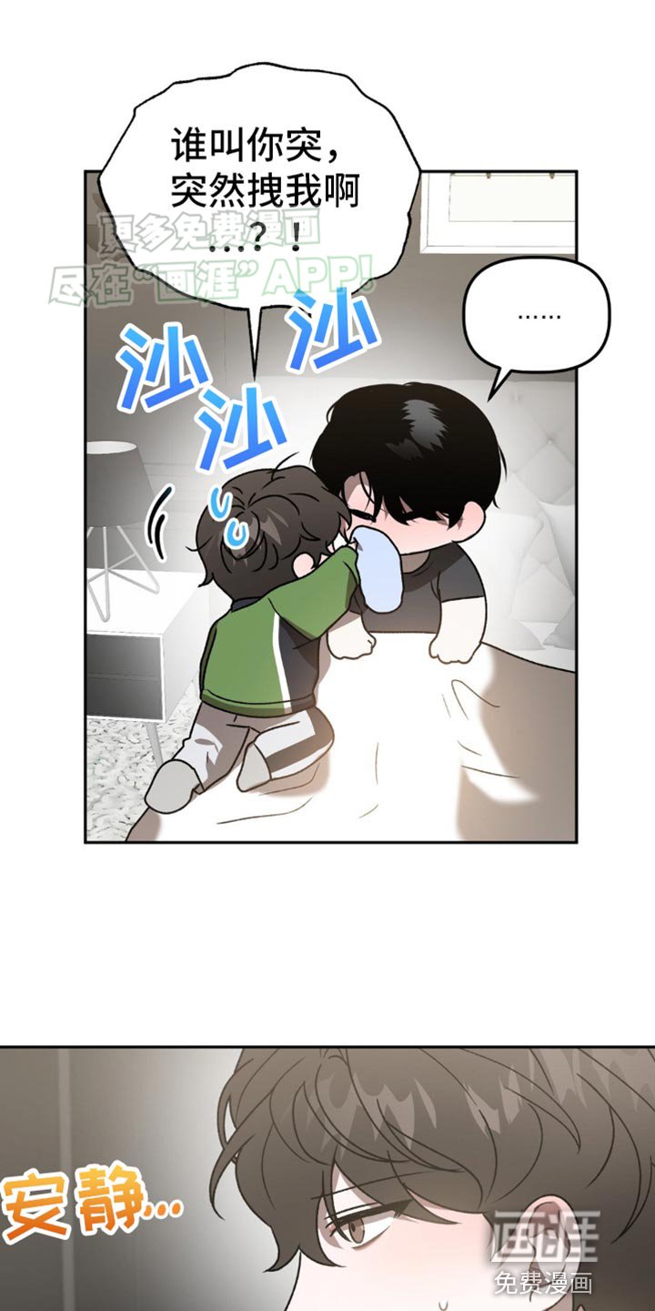 第88章：真让人在意