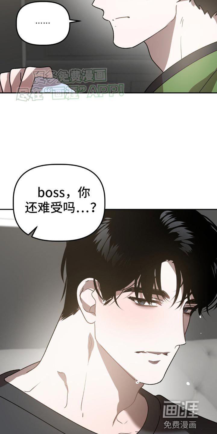 第88章：真让人在意