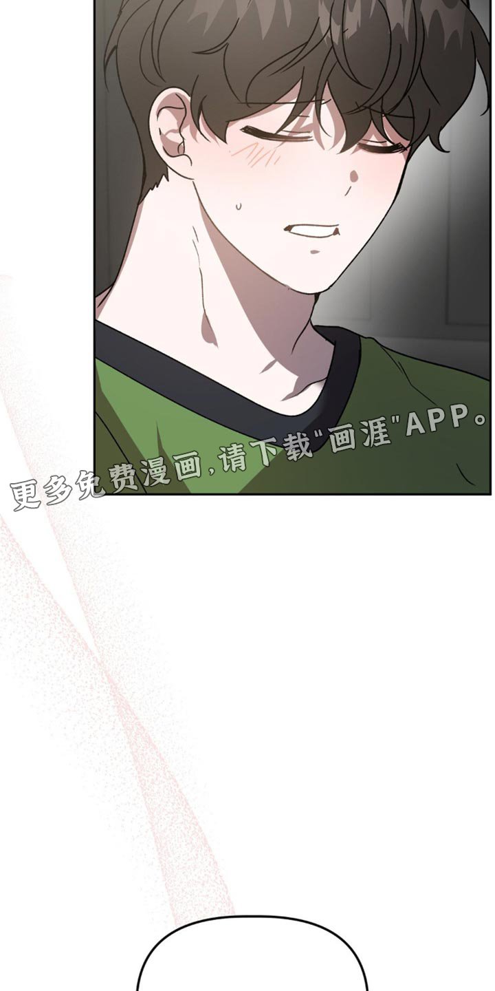 第88章：真让人在意