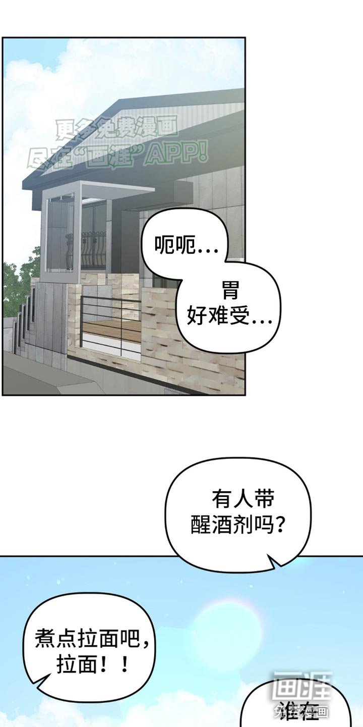 第89章：采药