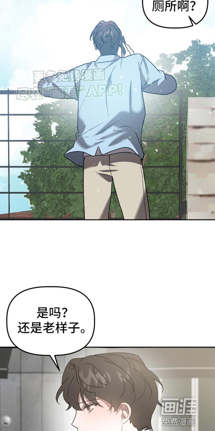 第89章：采药