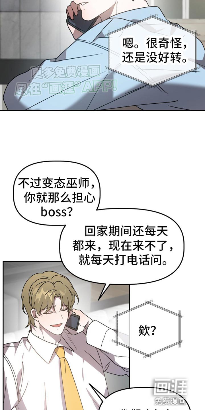第89章：采药